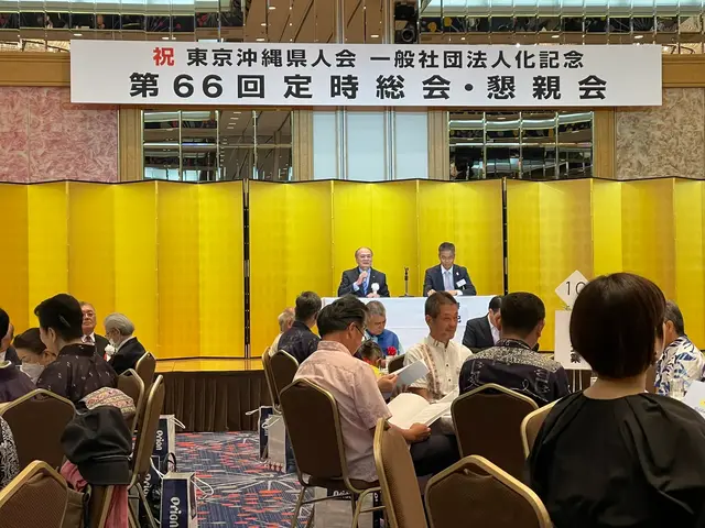 一般社団法人東京沖縄県人会 第66回定時総会・懇親会画像