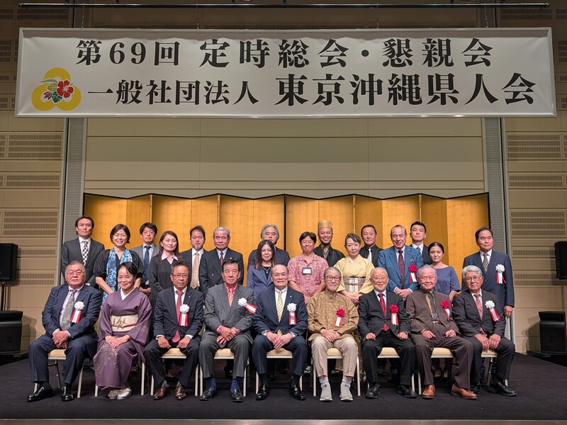 理事役員集合写真