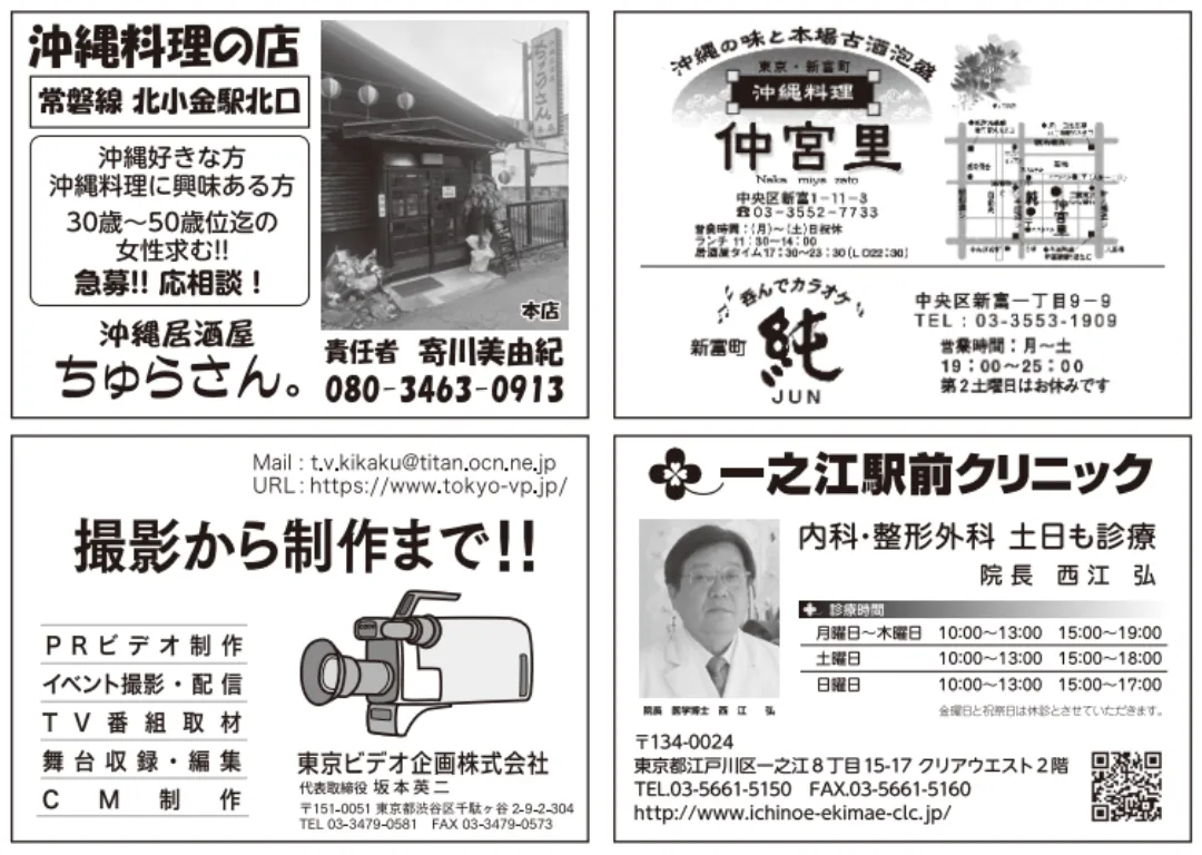 広告5月
